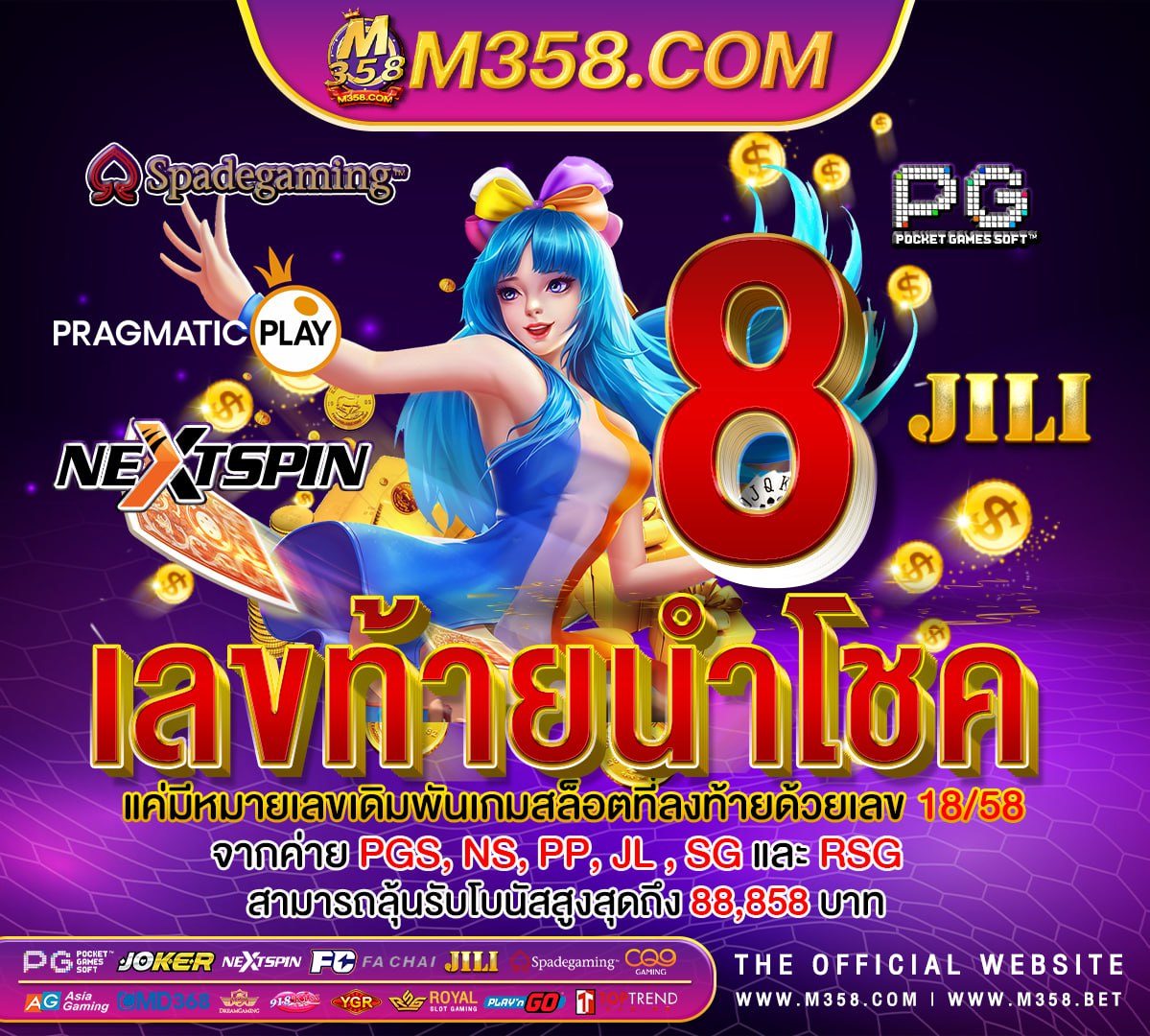 lovebet 50 ฟรีสปินไม่ต้องฝาก